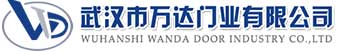武汉市万达门业有限公司-电动卷帘门-工业门,金门快速卷帘门,金门堆积门