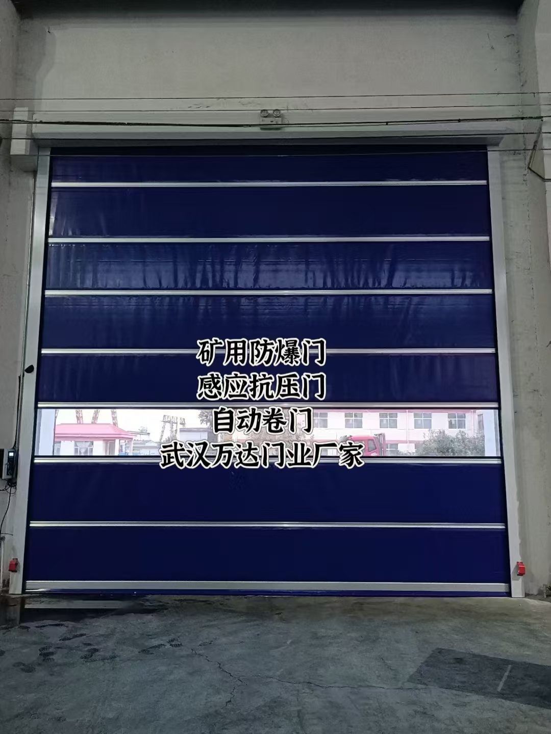 金门自动调节风门,感应风控风窗